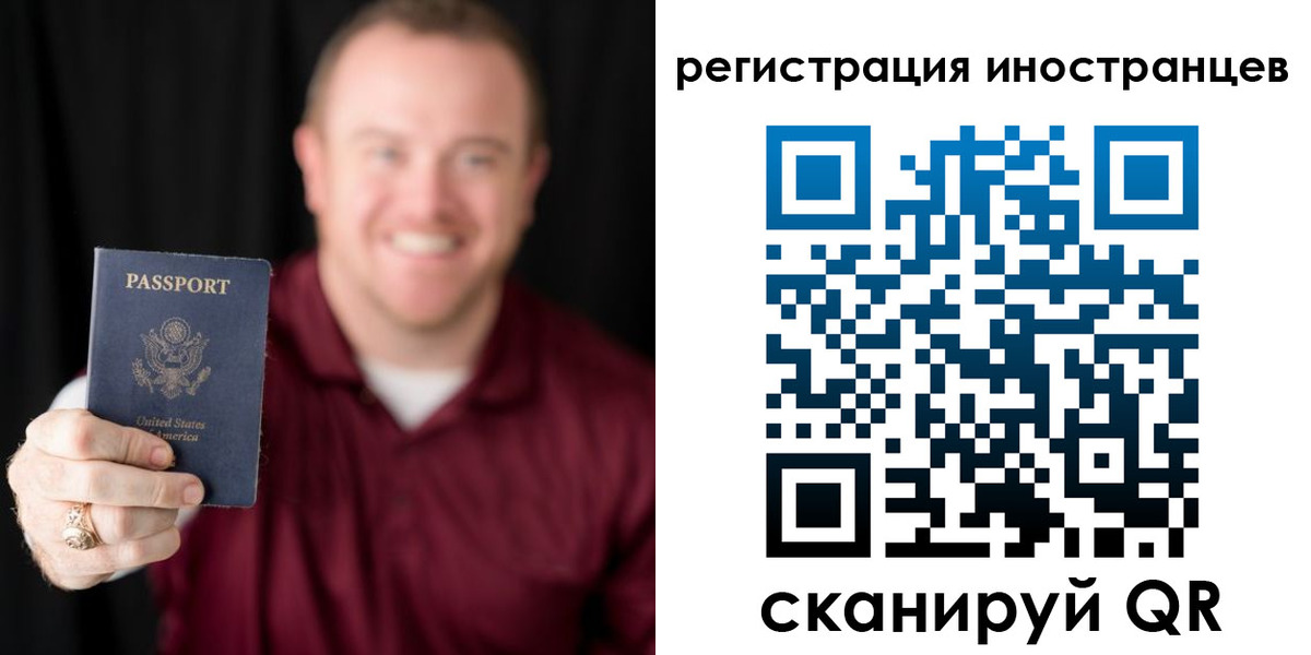 купить прописку в Новоаннинском
