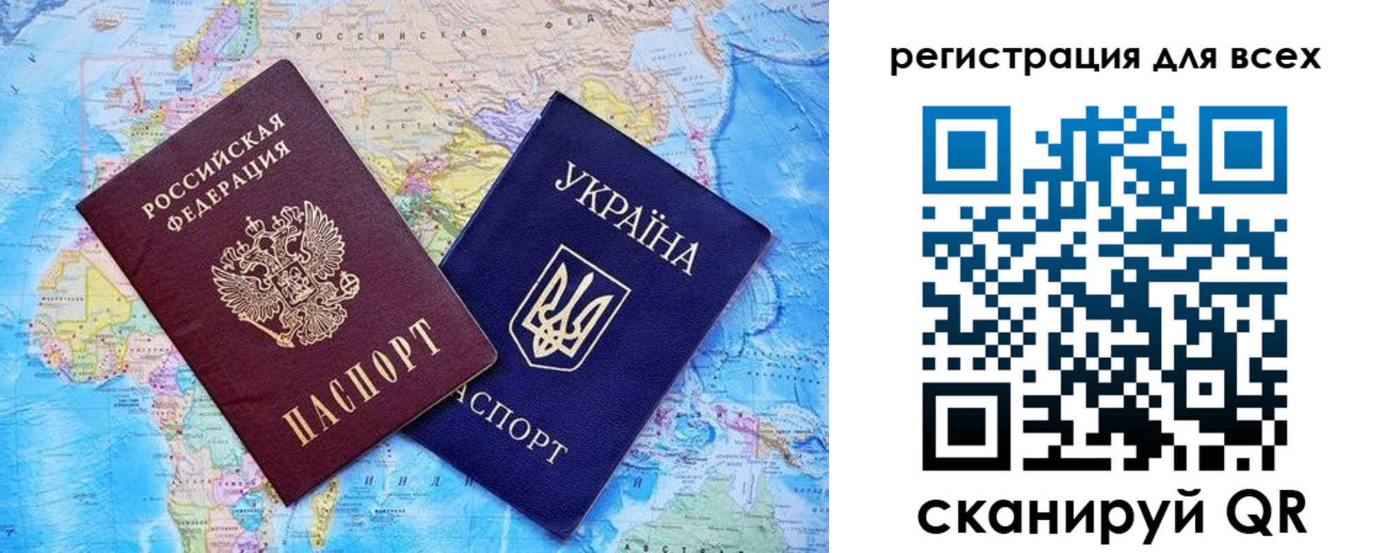 прописка гарантия в Новоаннинском