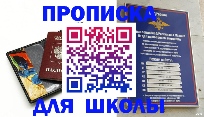 регистрация для дет. сада в Новоаннинском